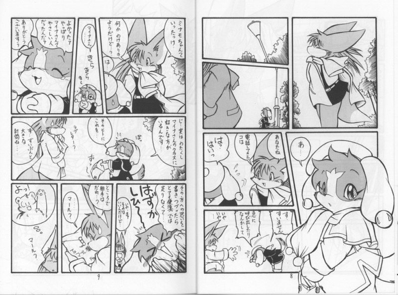 WANNYAN FOREVER ACT.2 page 6 full
