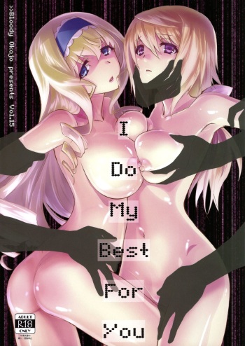 I Do My Best For You cover