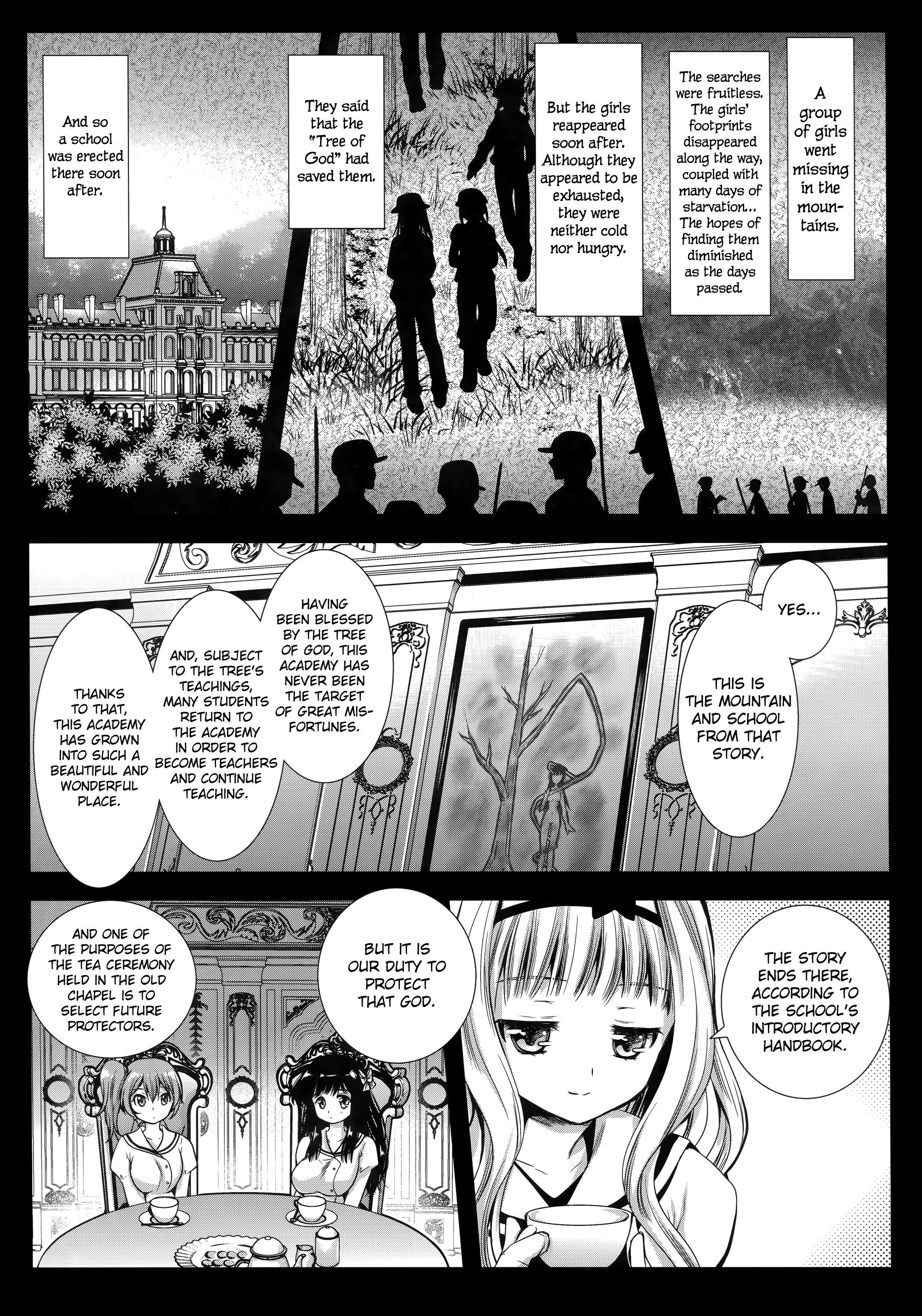 Seifuku Shokushu 6 | Uniform Tentacles 6 page 9 full
