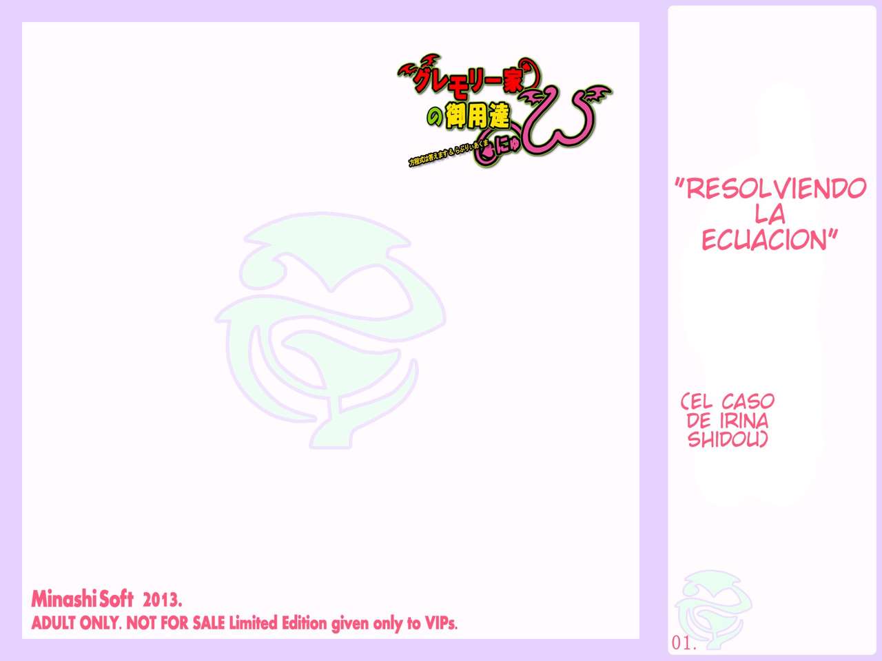 Purveyor of the House of Gremory New W Shidou Irina no baai   Spanish page 1 full