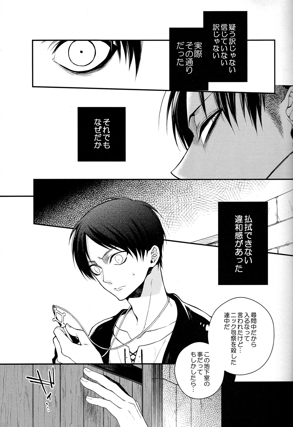 MAD ALL ROUNDER SENSITIVE page 4 full