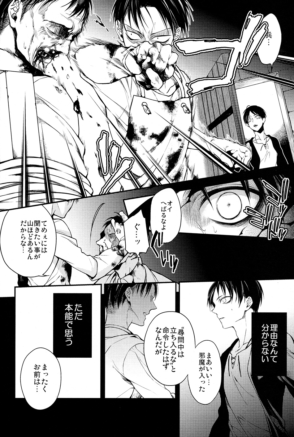 MAD ALL ROUNDER SENSITIVE page 5 full