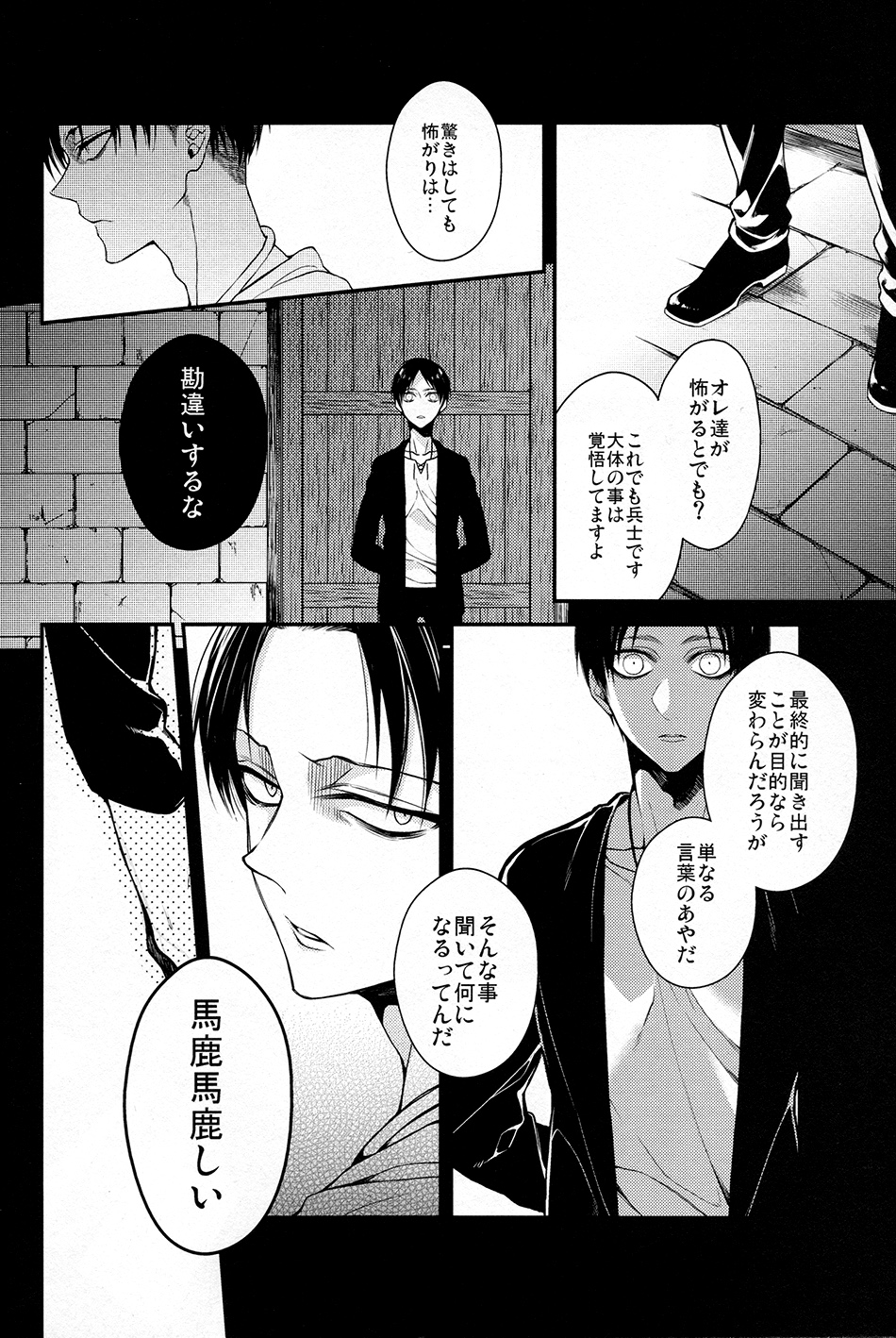 MAD ALL ROUNDER SENSITIVE page 9 full