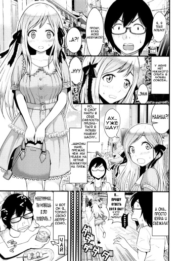 Love Friend cover