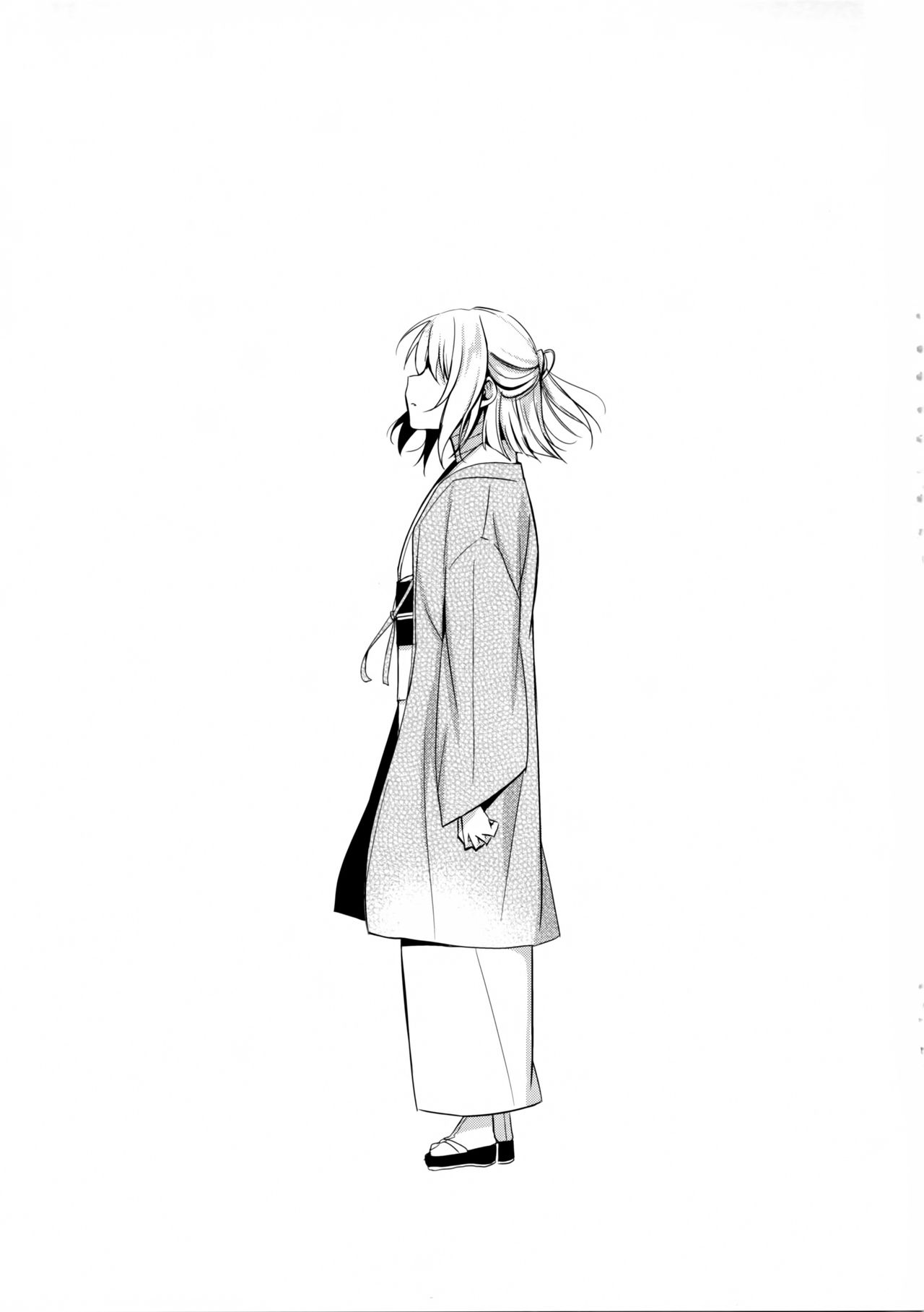 Aitai | 애체 page 5 full