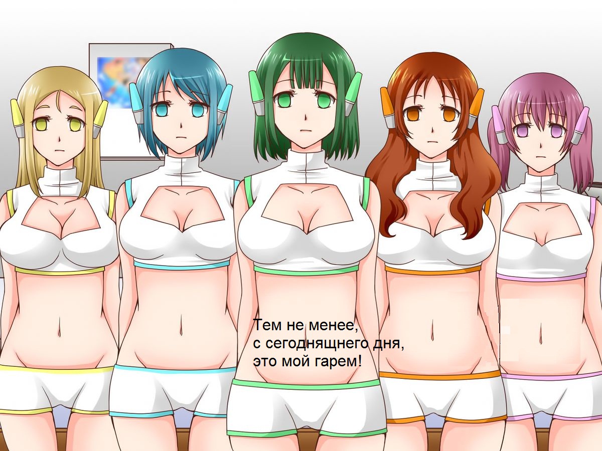 Seishori Android o Tairyou Gai Shite Mita ~Hitogata Android ga Baibai Sareru Jidai ni Natta node... page 3 full