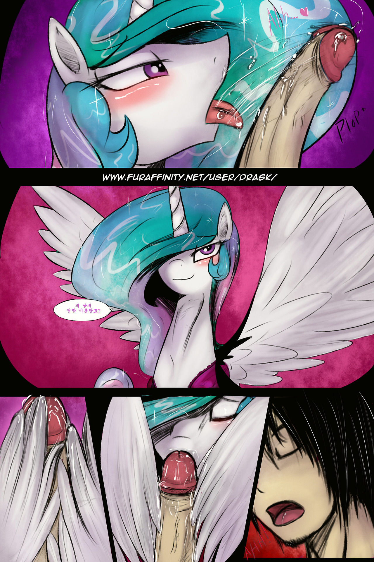 My Little Princess by Dragk page 10 full