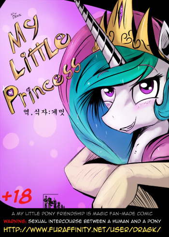 My Little Princess by Dragk cover