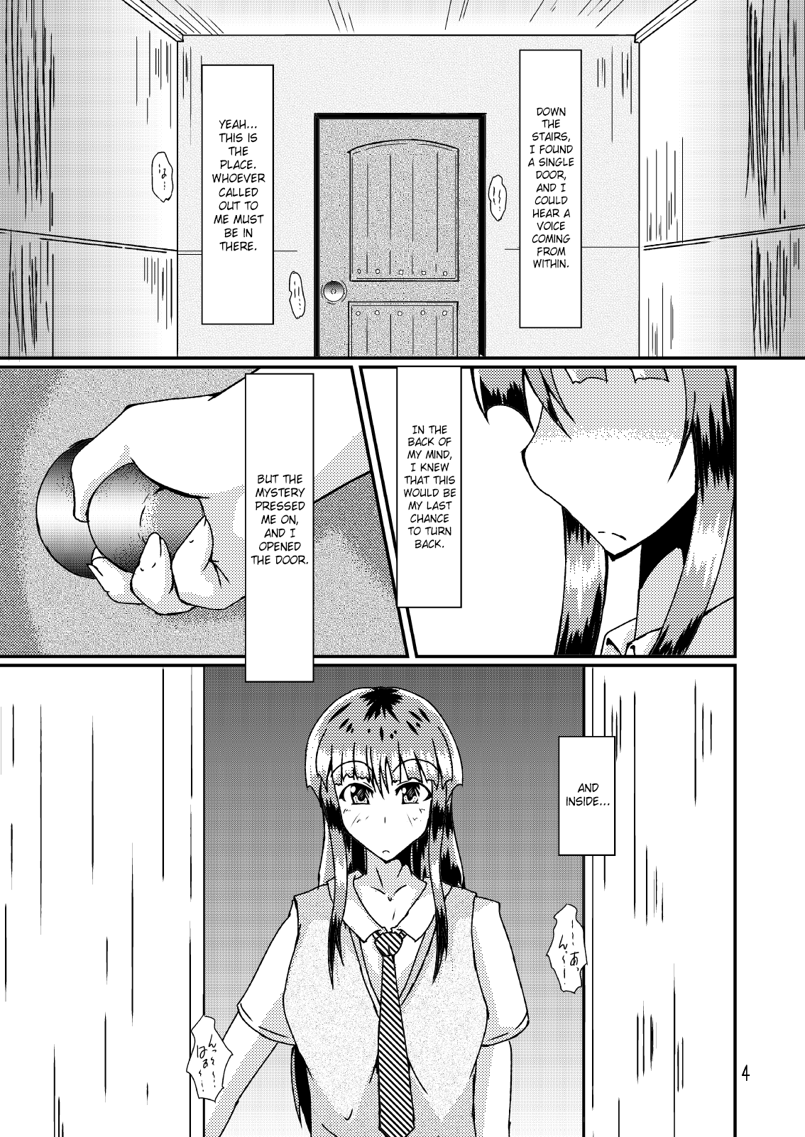 Watashi to Sensei page 4 full