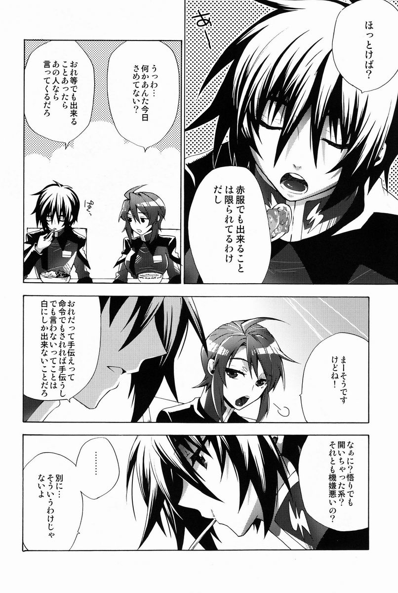 Give and Give page 3 full