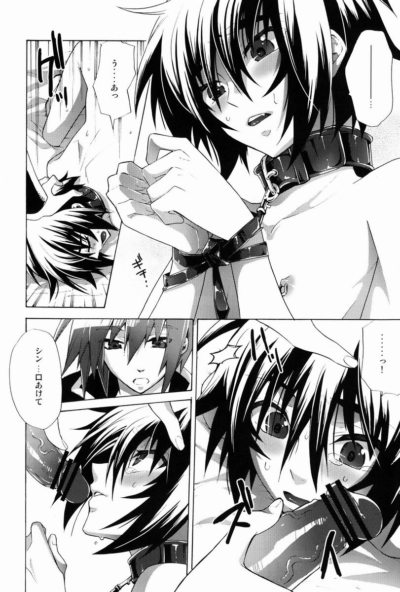 Give and Give page 7 full
