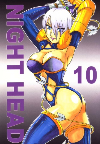 NIGHT HEAD 10 cover