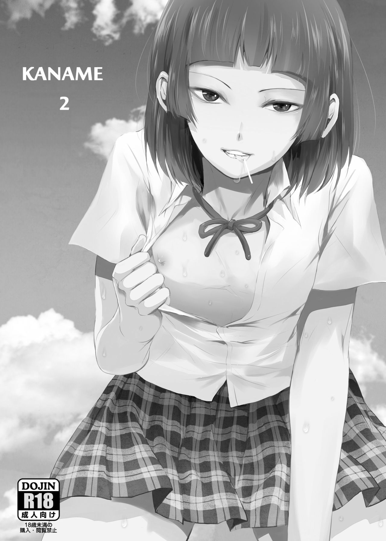 Kaname 02 page 2 full