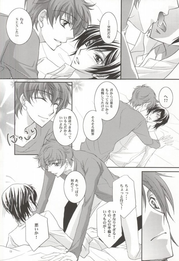 First page 10 full