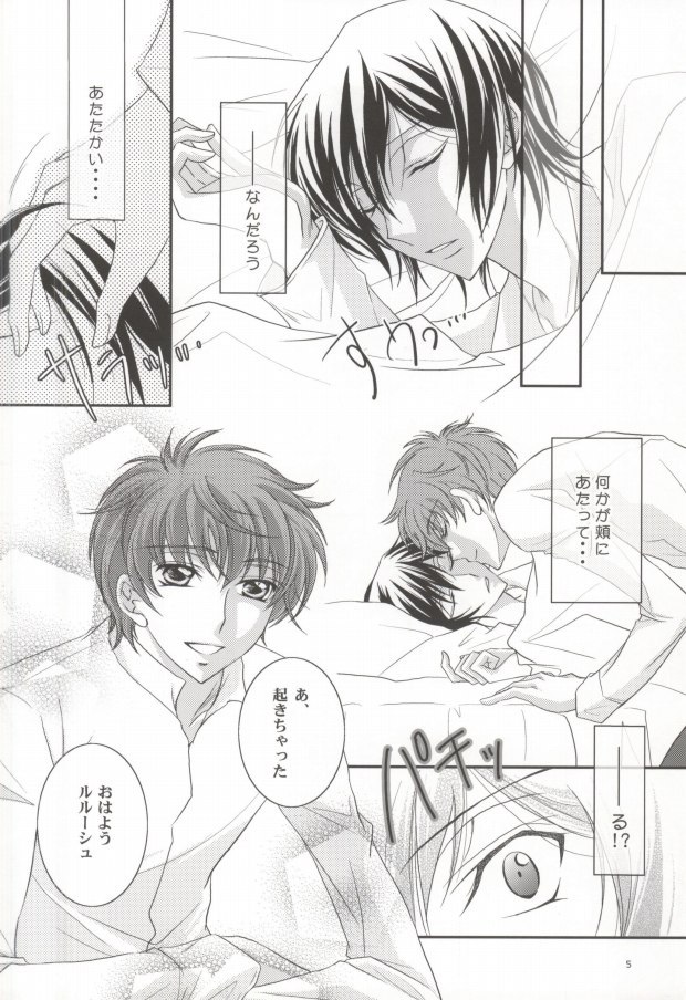 First page 2 full
