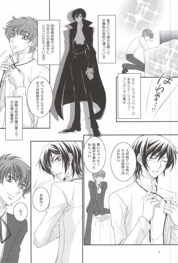 First page 3 full