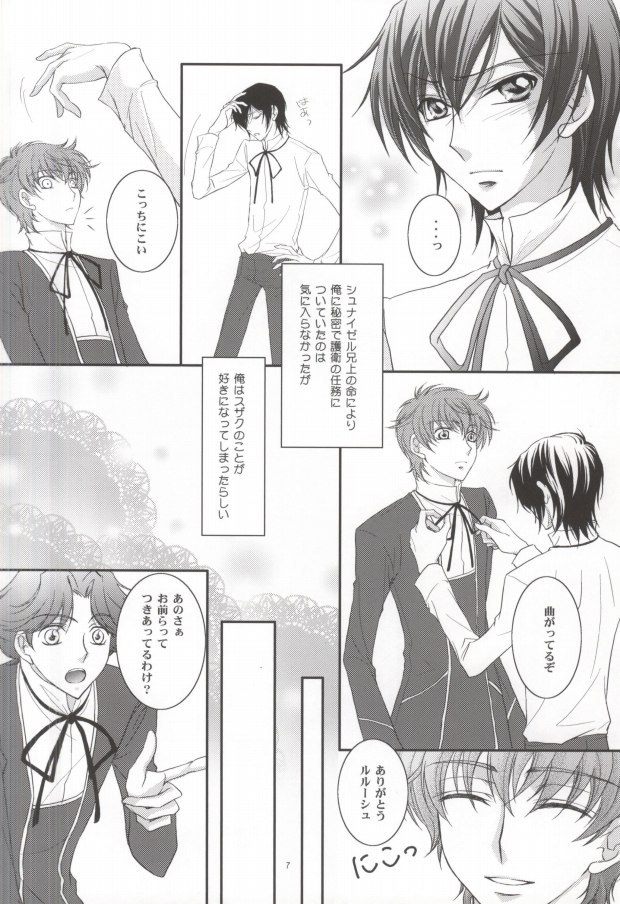 First page 4 full
