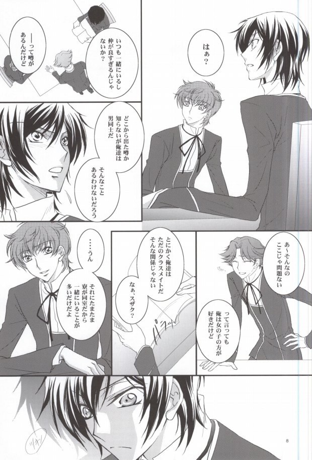 First page 5 full