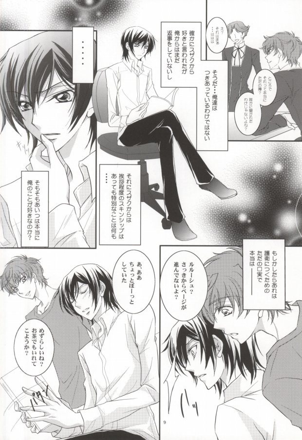 First page 6 full