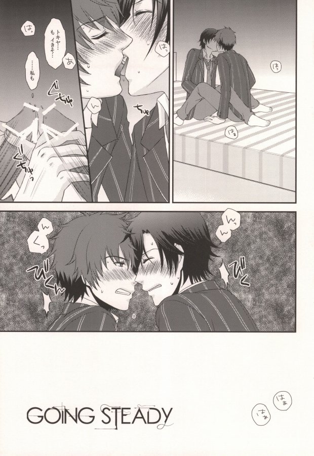 GOING STEADY page 2 full