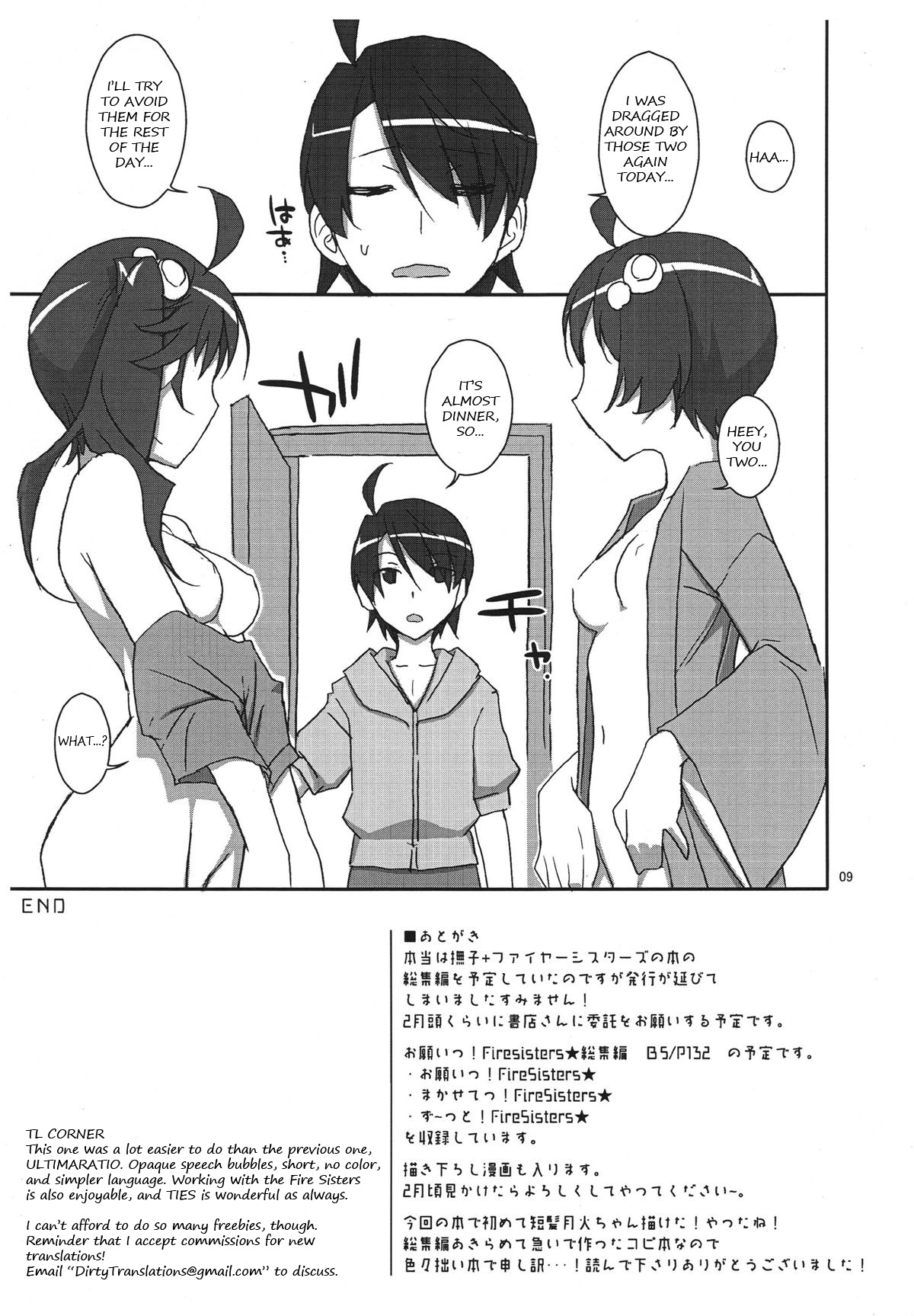 Karen na Tsukihi page 8 full