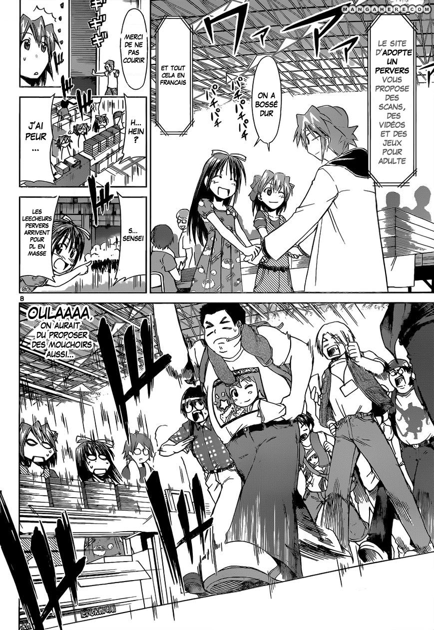 Tsumajiru Maidjiru Ch. 0 page 8 full