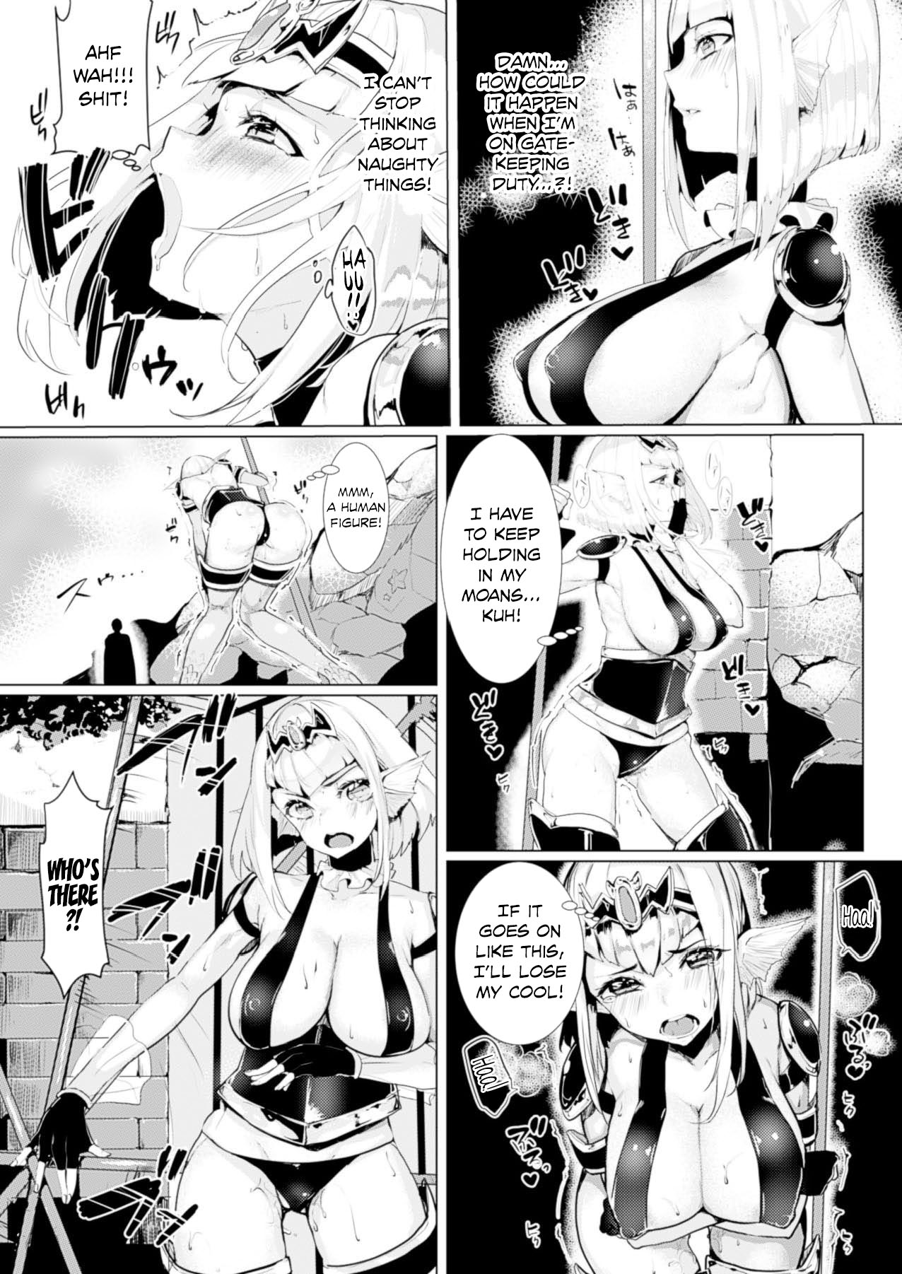 Osakana Monban-san | The Fish Gatekeeper page 2 full