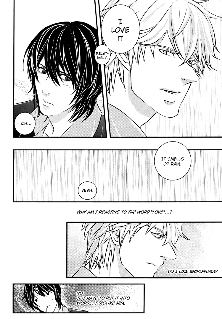 Absent Mindedly page 7 full
