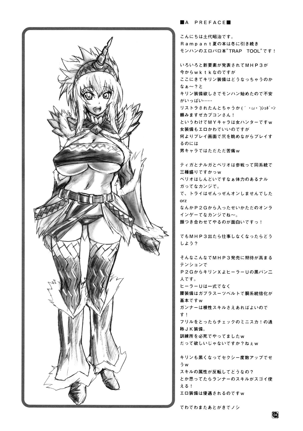 TRAP TOOL page 3 full