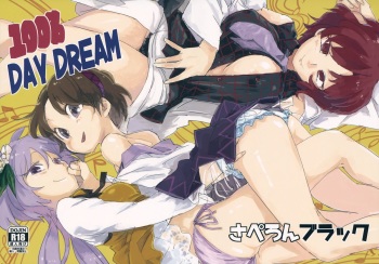 100% DAY DREAM cover