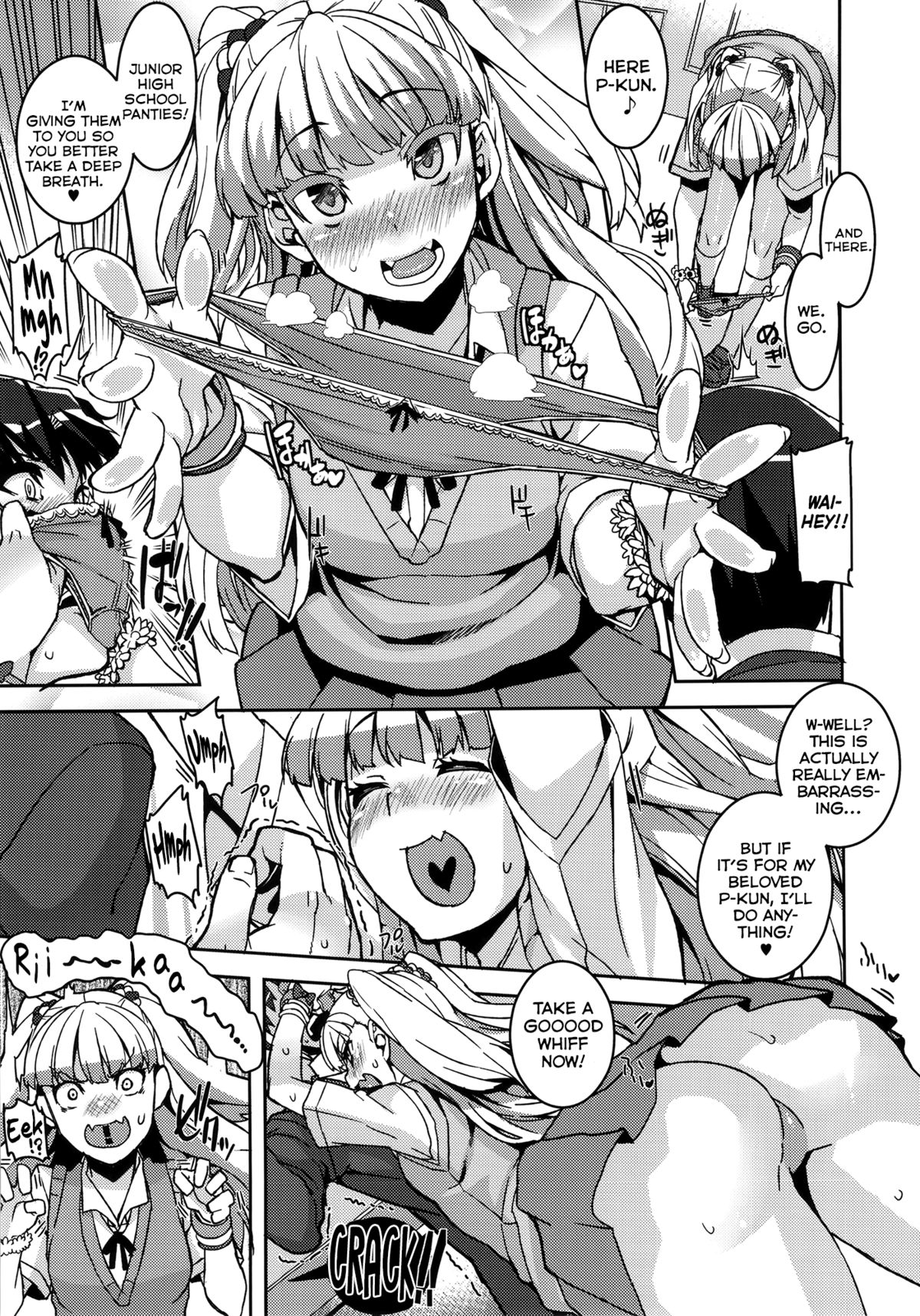 Gift! page 7 full