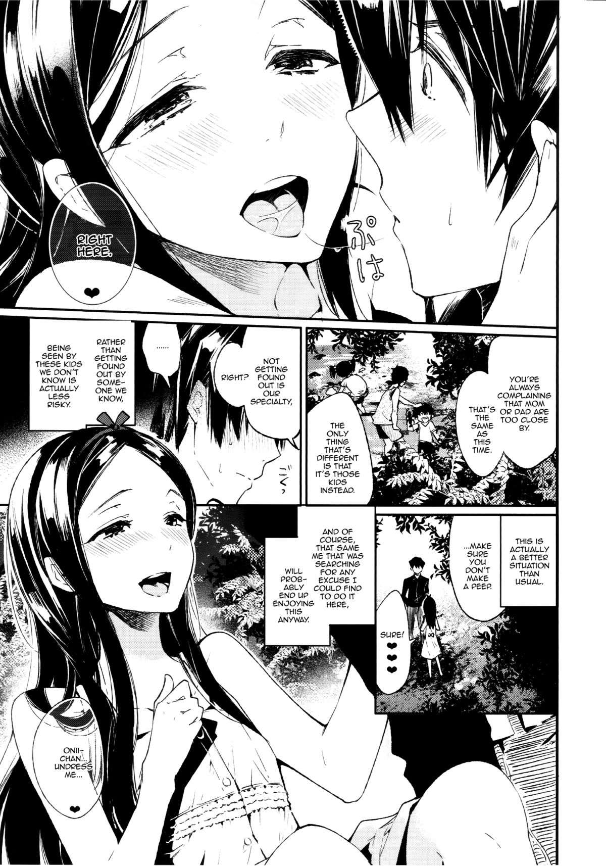 Haitoku Josou Otouto no Inran Jojishi - Aokan Hen page 8 full
