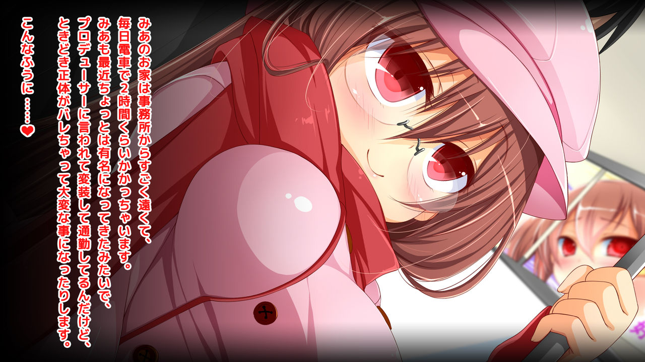 Idol wa Ochinpo ni Koisuru Onnanoko no Akogare no Oshigoto Desu ☆ page 3 full