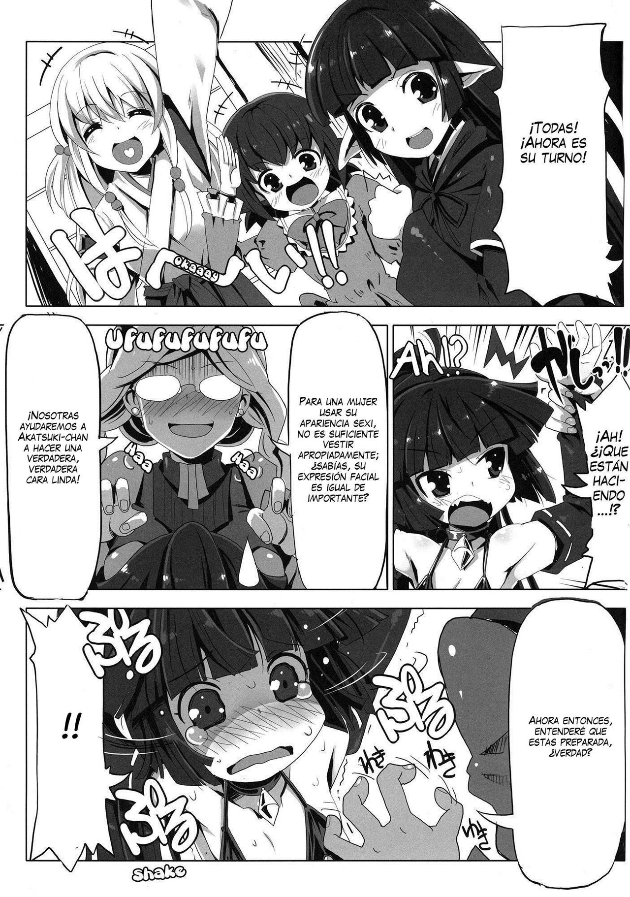 MMO ni Okeru Rare Soubitte Ero Soubi no Koto da yo ne! | Rare Equipment in an MMO Means Erotic Equipment, Right!? page 4 full