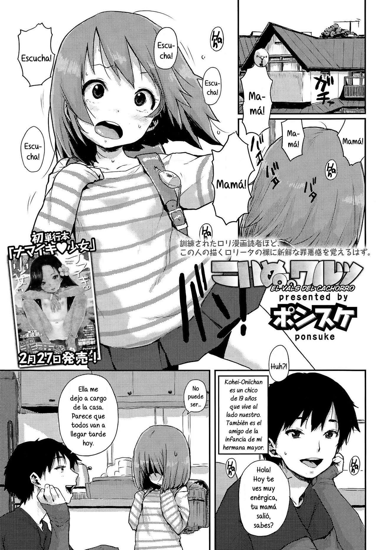 Koinu no Waltz | El Vals del Cachorro page 1 full