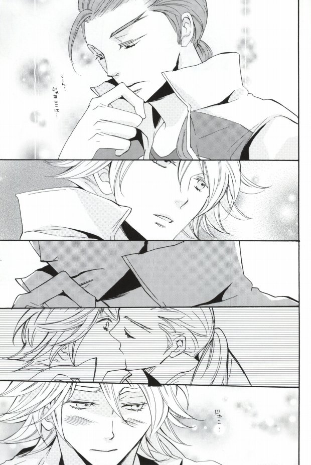 Overprotected page 10 full