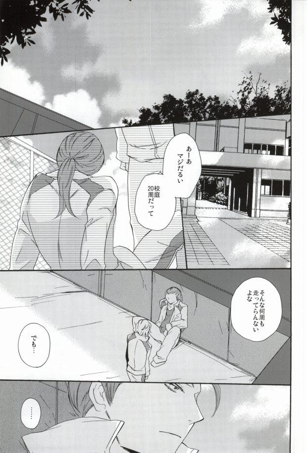 Overprotected page 4 full