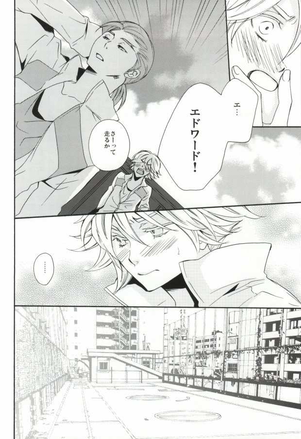 Overprotected page 7 full
