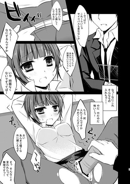 犬の飼い方 躾け方  sample page 2 full