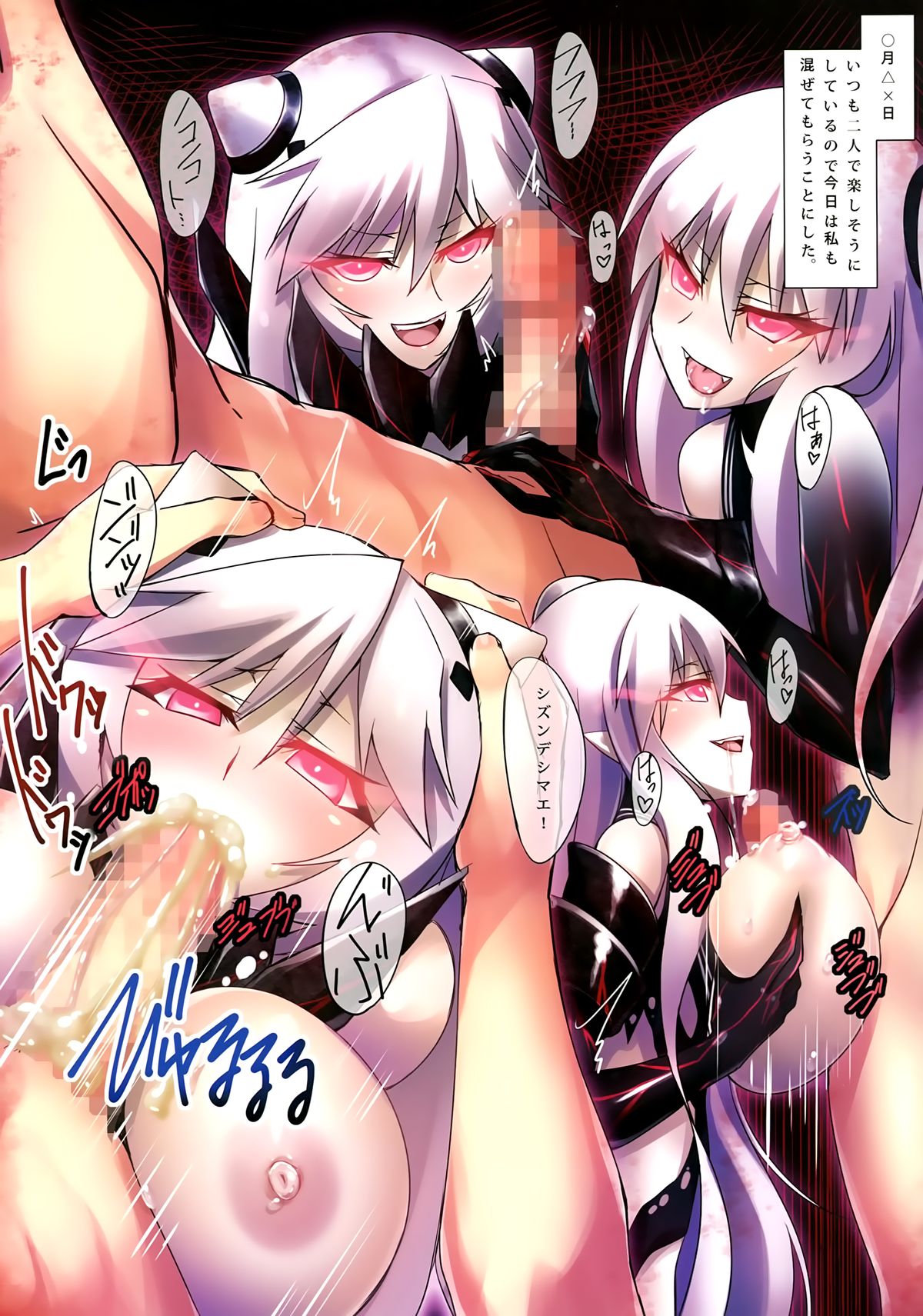 Seiki Kansatsu Nikki page 4 full