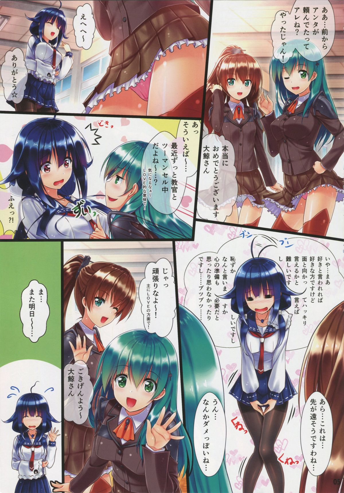 Taigei page 5 full