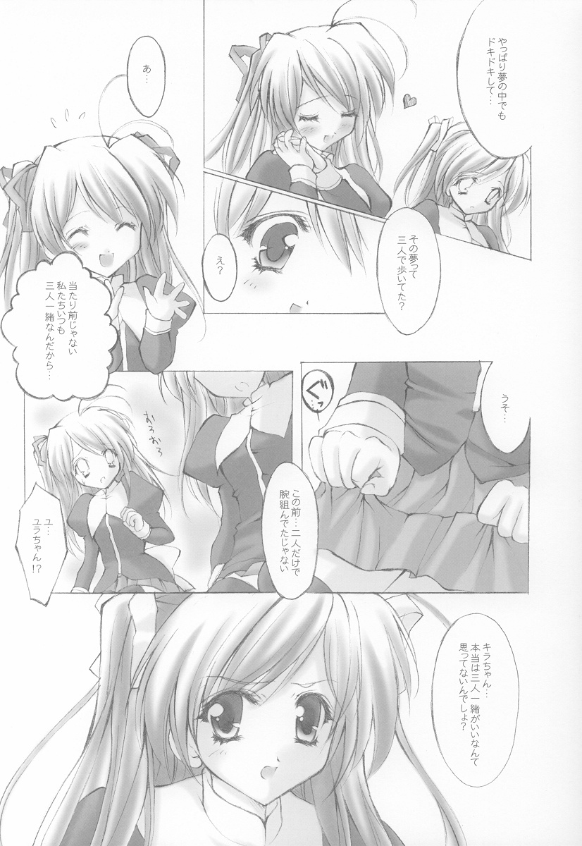 Futahen page 5 full
