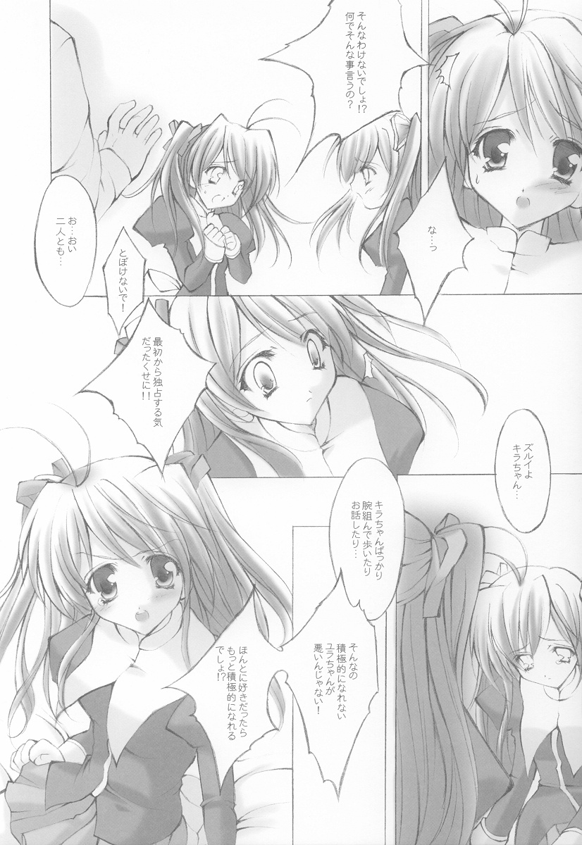 Futahen page 6 full