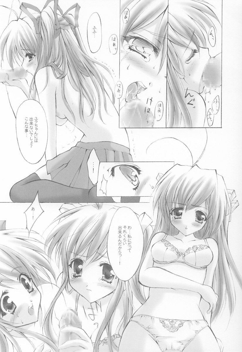 Futahen page 9 full