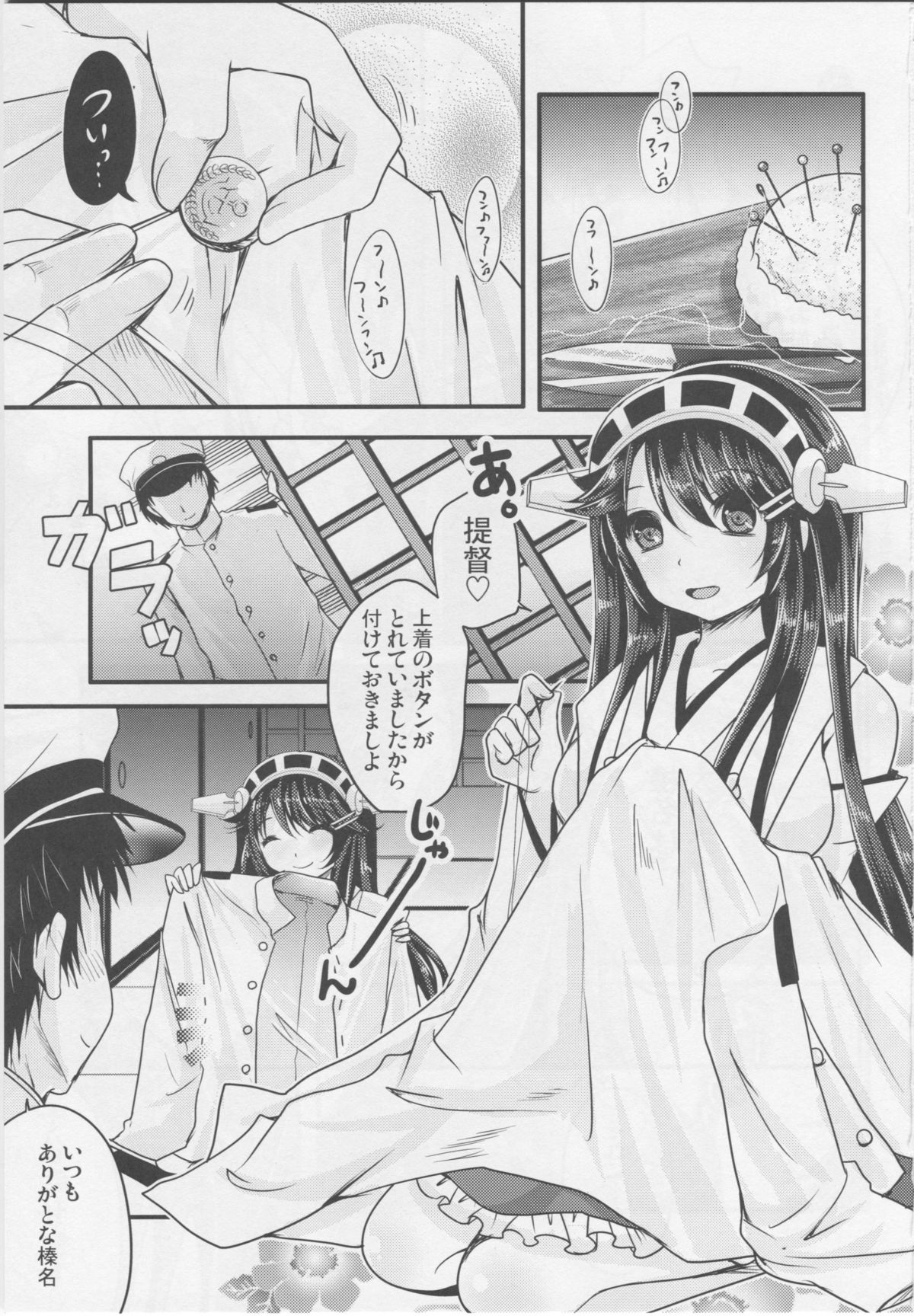 Diamond Rhapsody page 2 full