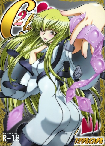 C2lemon cover