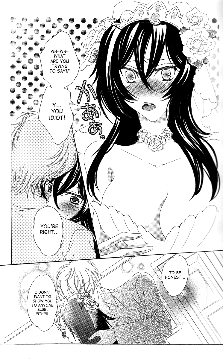 Eternal Romance page 6 full