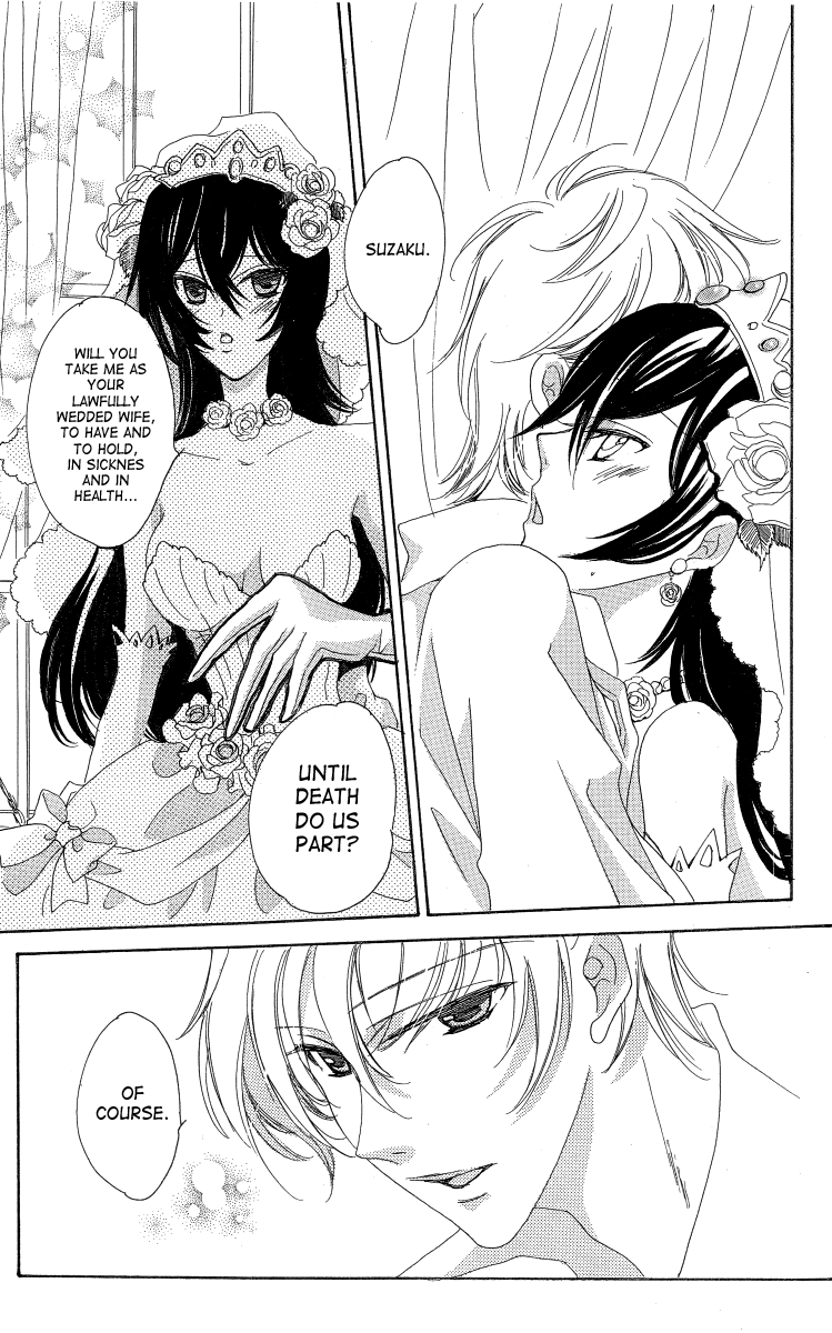 Eternal Romance page 7 full