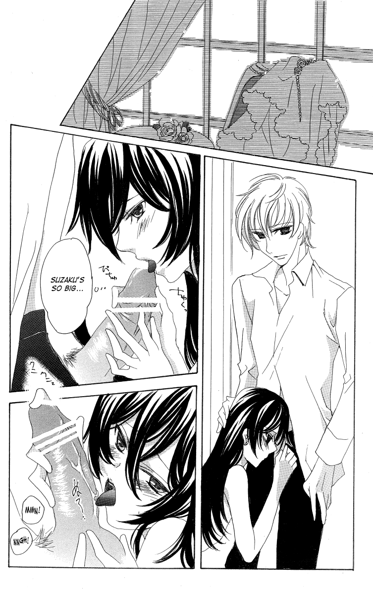 Eternal Romance page 9 full