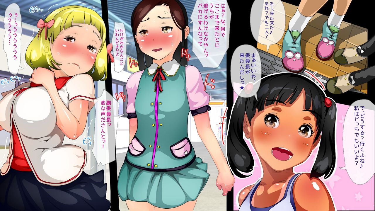 Chikan Kaihouku ★ Densha de Mitsuketa ○gakuseitachi  wo Joukyaku Zen'in de Rinkan page 2 full